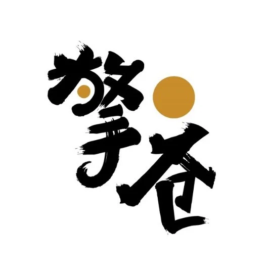 QINGCANG - Official publishing partner logo