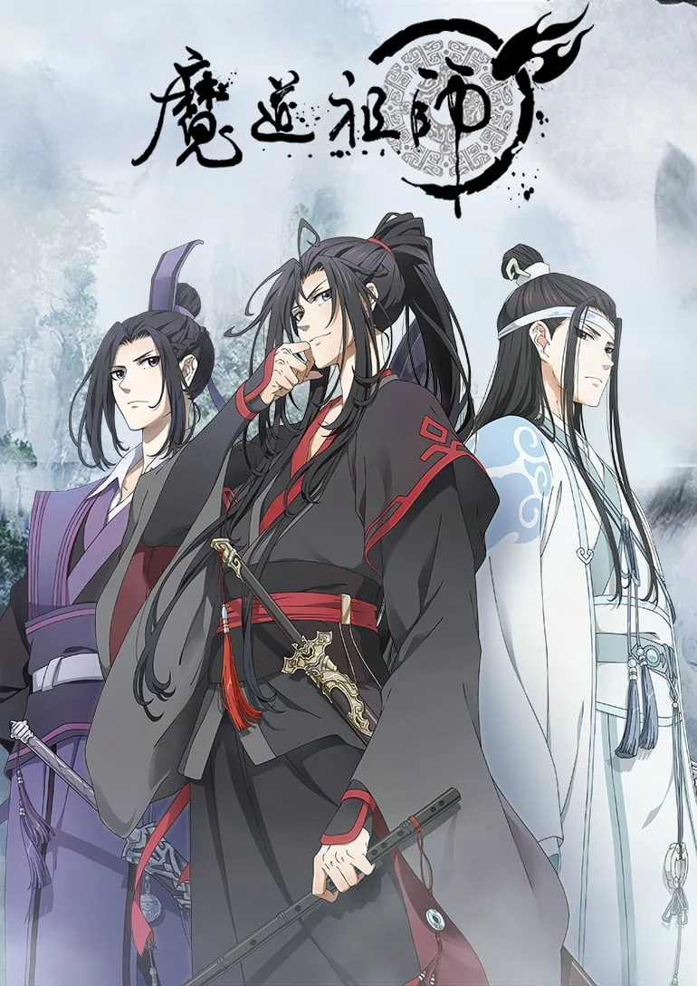 Mo Dao Zu Shi - Popular Chinese danmei novel series merchandise display